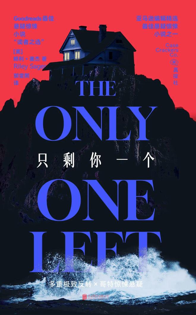 未读1月书讯｜让人越读越上头的“开年王炸”来了(图1)